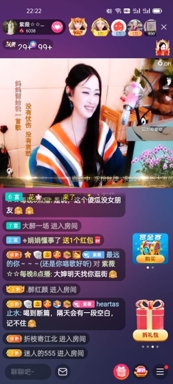 heartas止水主播照片