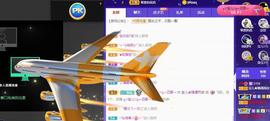 宝儿♚宝儿主播照片