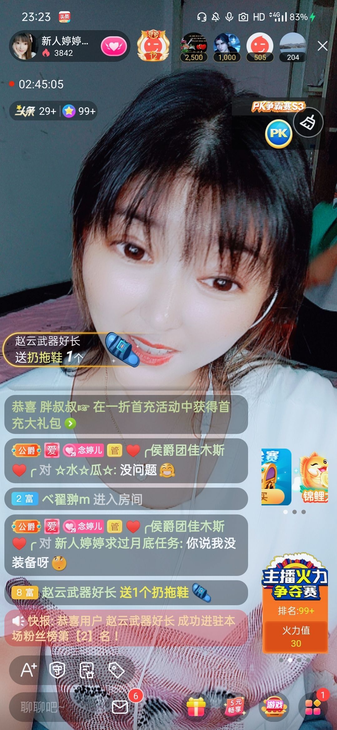 婷婷💕感恩有你陪伴的图片