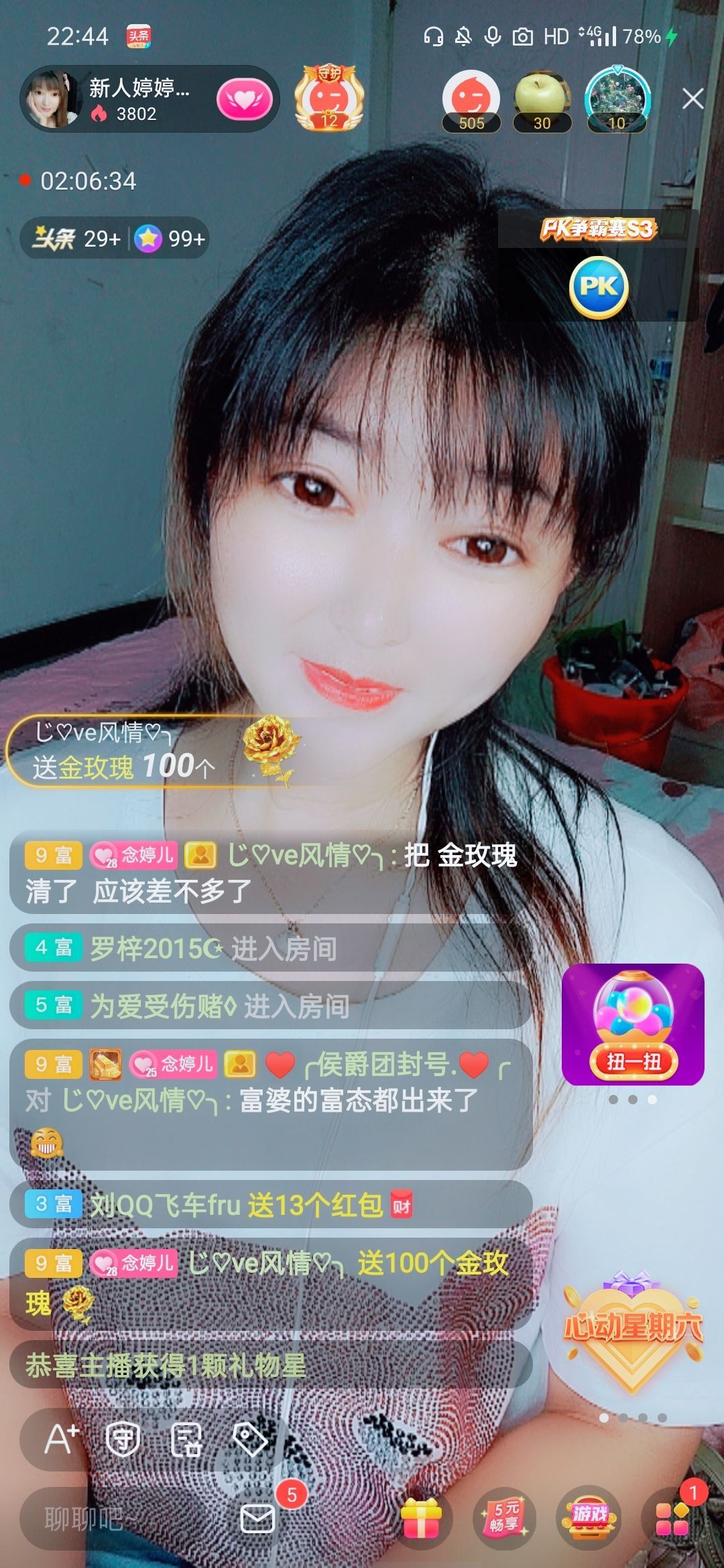 婷婷💕感恩有你陪伴的图片