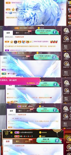 *菜园子*的图片