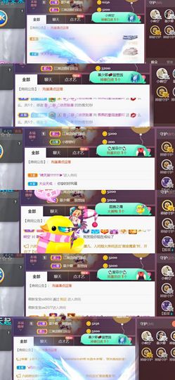 *菜园子*的图片