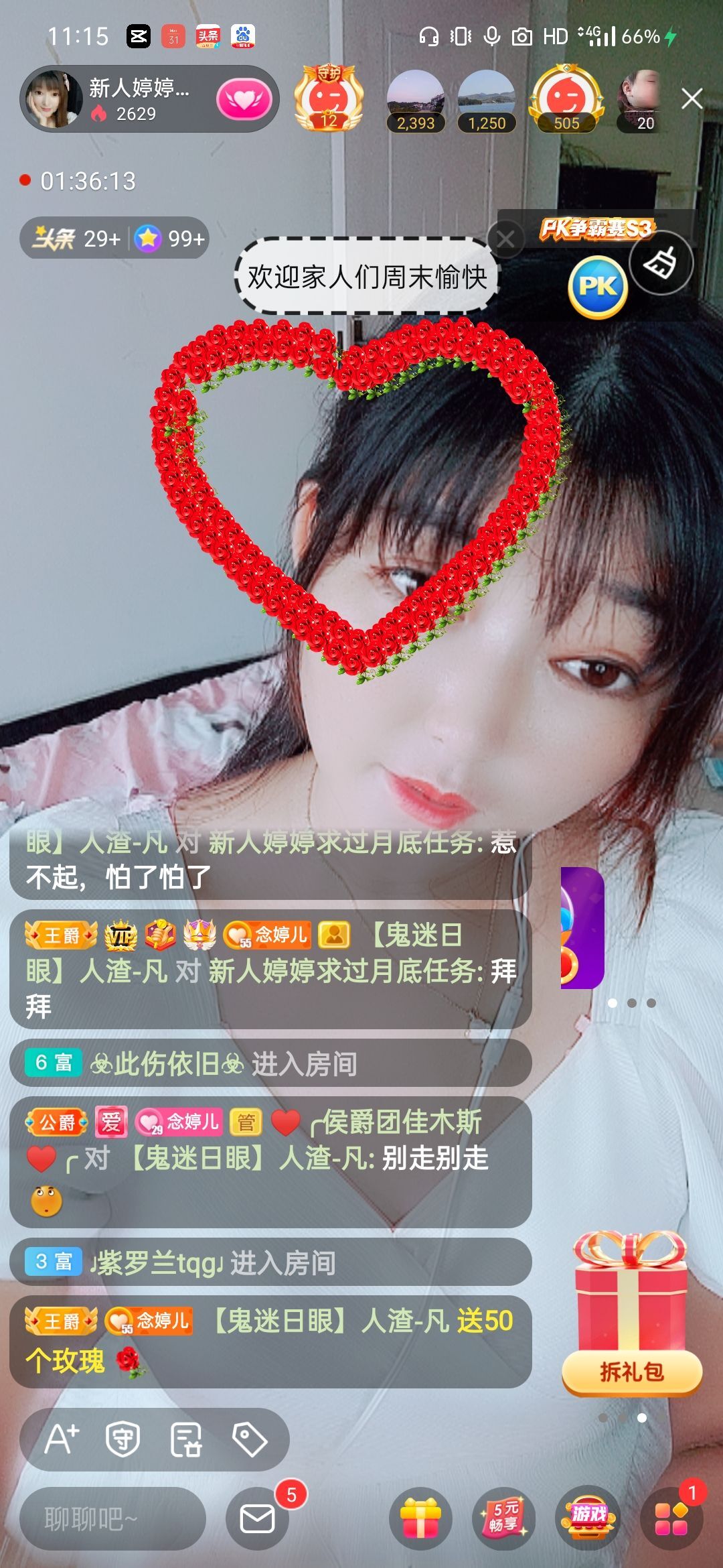 婷婷💕感恩有你陪伴的图片