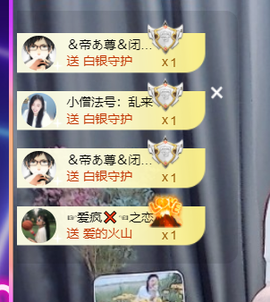 无名无姓，随性自然主播照片