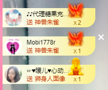 可可可可休息主播照片