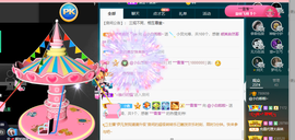 白休息中主播照片