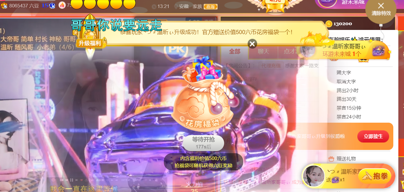 ╰つ〃薀昕🌷的图片