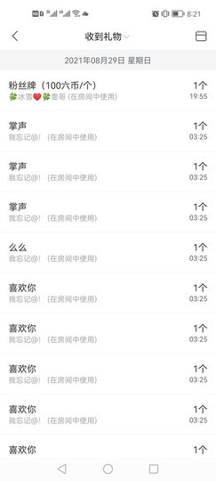🍀冰雪❤️🍀加油的图片
