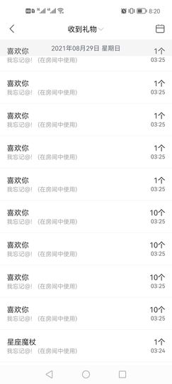 🍀冰雪❤️🍀加油的图片