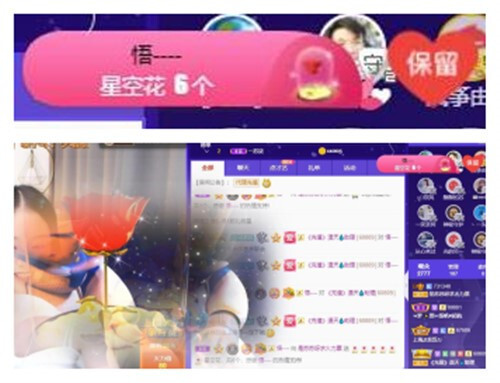 苏苏，越来越好的图片