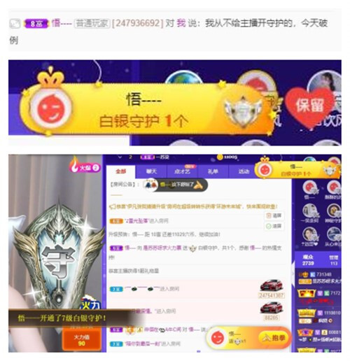 苏苏，越来越好的图片