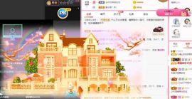沁馨ღ求百元榜主播照片