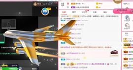 沁馨ღ求百元榜主播照片