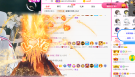 一起走吧123主播照片