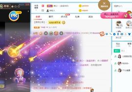 小甜贪财好色💕的图片