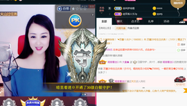 曼娜丽莎主播照片