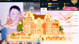 曼娜丽莎主播照片