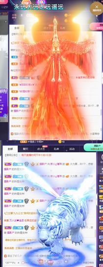 ღ瑋玮主播照片