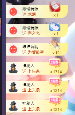 ♚~小巴豆~贪财好色的图片