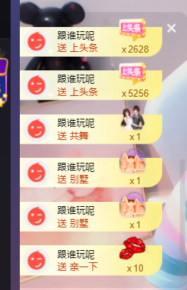 ♚~小巴豆~贪财好色的图片
