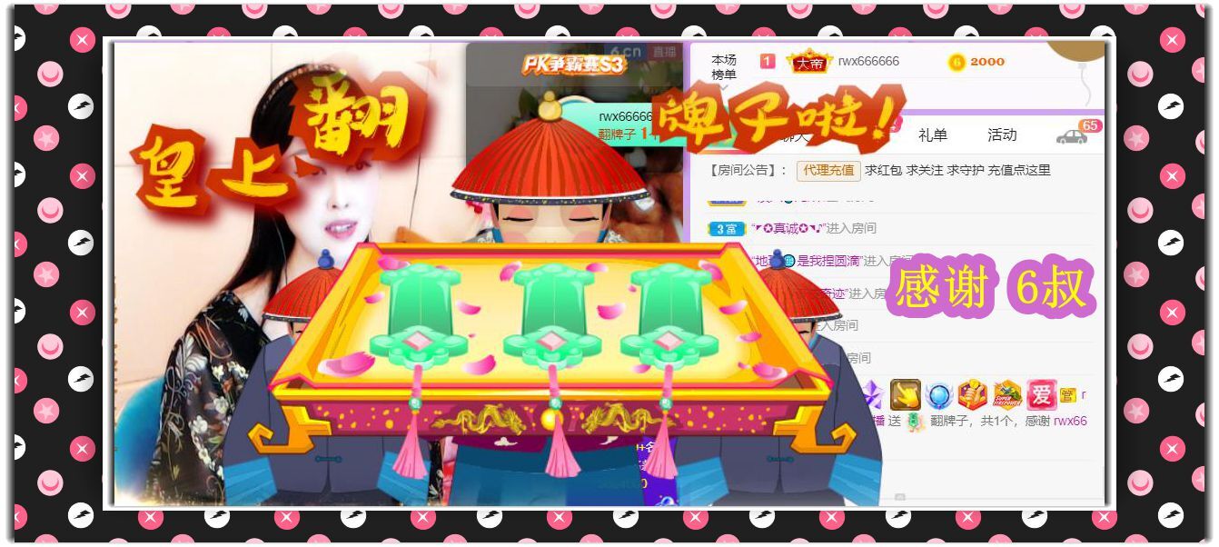 紫薇☆☆音乐频道的图片