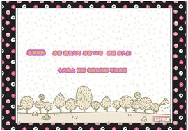 紫薇☆☆音乐🎶频道的图片