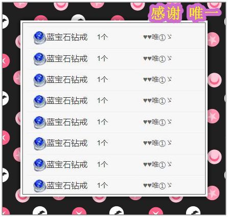 紫薇☆☆音乐频道的图片