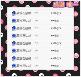 紫薇☆☆音乐🎶频道的图片