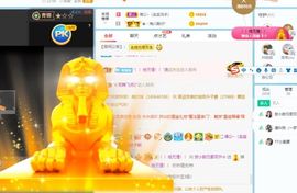 小甜贪财好色💕的图片