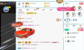 小甜贪财好色💕的图片