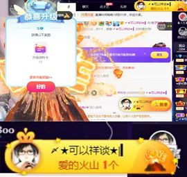 玥儿🌙中午播~主播照片