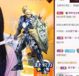 娜塔莎退主播照片