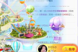 素雪小幸运主播照片