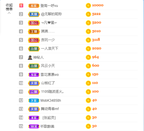 ❤❤梓萱纯粹唱歌主播图片