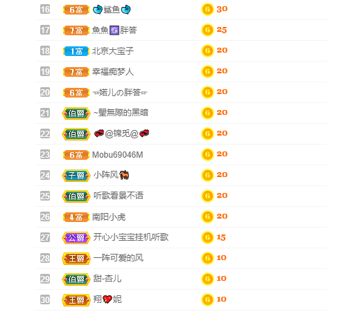 ❤❤梓萱纯粹唱歌主播图片