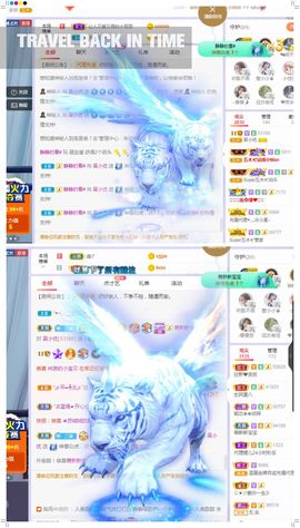 吴小优主播照片