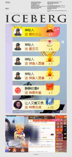 吴小优主播照片