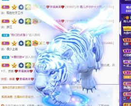 霞儿求守护主播照片