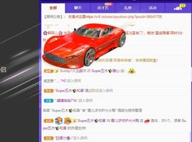 霞儿求守护主播照片