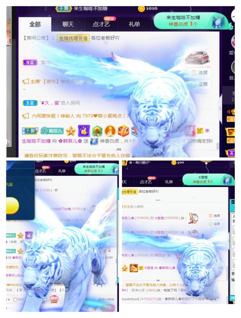菲儿♥好运来🌈的图片