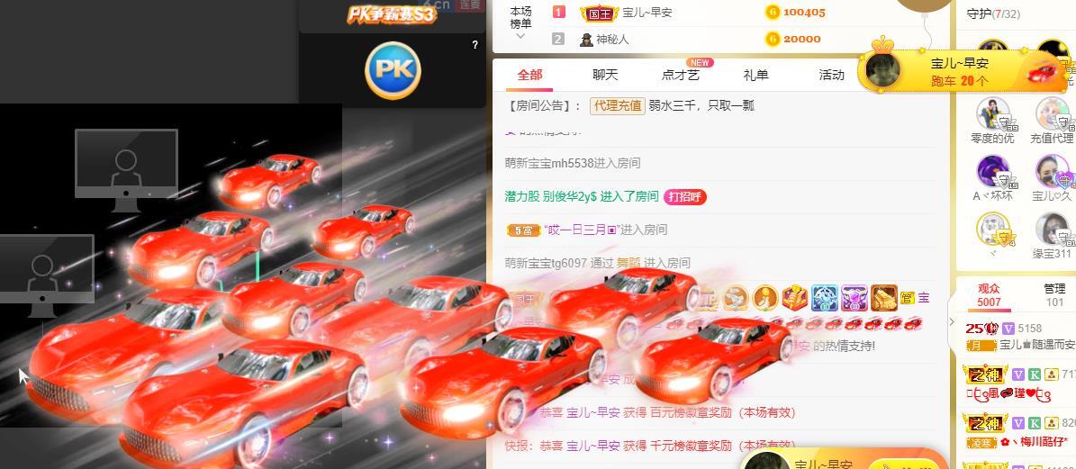 宝儿♚贺逛逛国公啦的图片