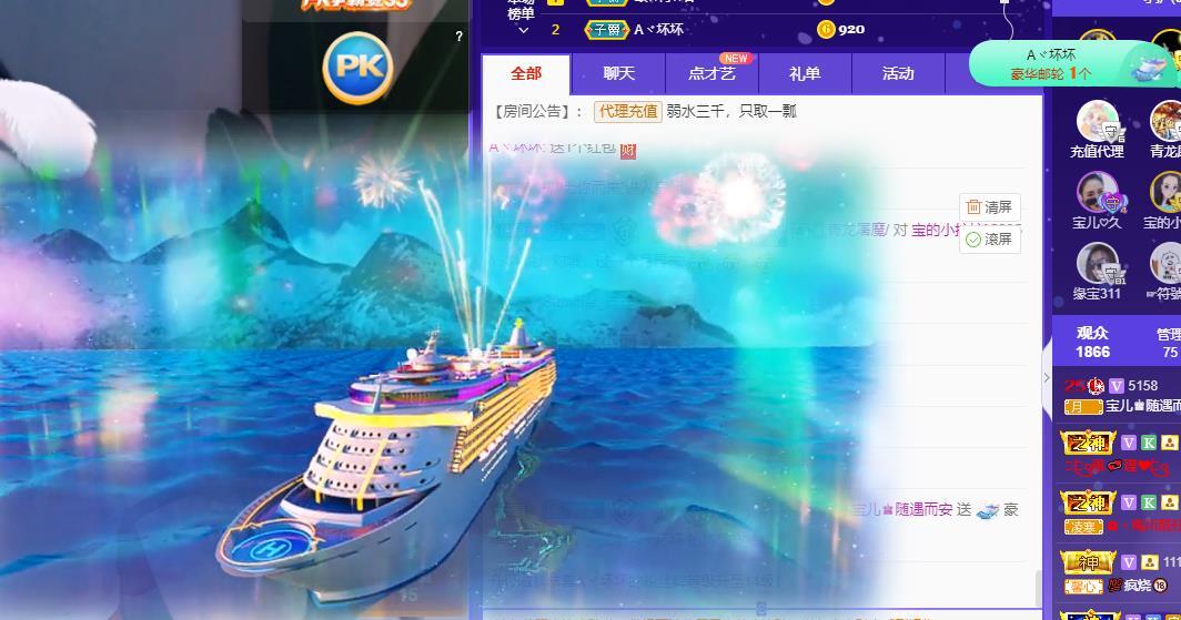 宝儿♚贺逛逛国公啦的图片