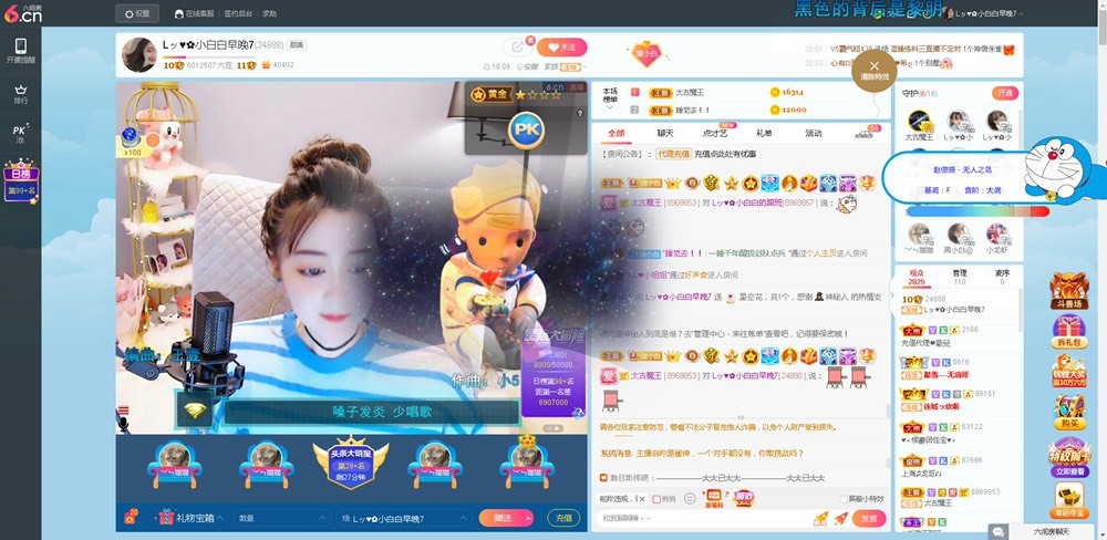 Lッ♥✿小白白的图片