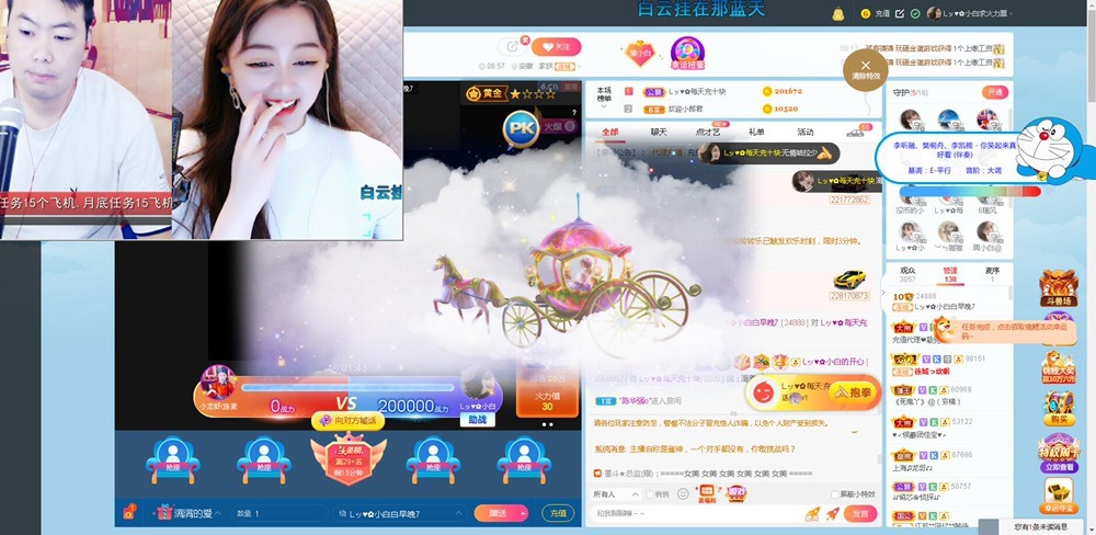 Lッ♥✿小白白的图片