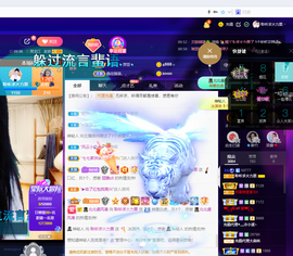聆听~爱唱歌的图片