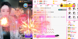 一起走吧123主播照片