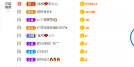 一起走吧123主播照片