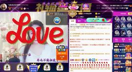 LOVE飞扬💝主播照片