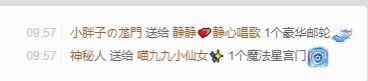 XM丨喵九九💕主播照片