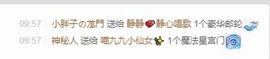 XM丨喵九九💕主播照片